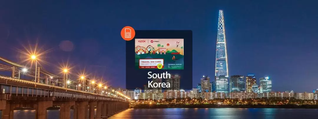 한국 4G SIM 카드 (베트남 배송)