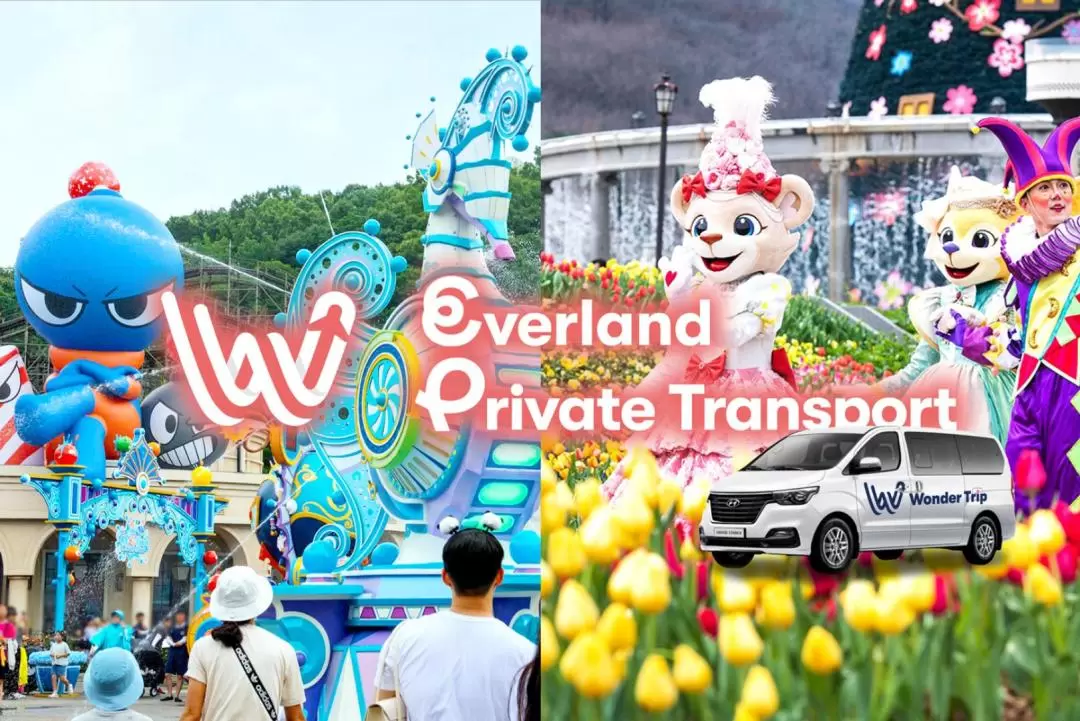 Everland Private Car Charter with Admission Ticket by Wonder Trip