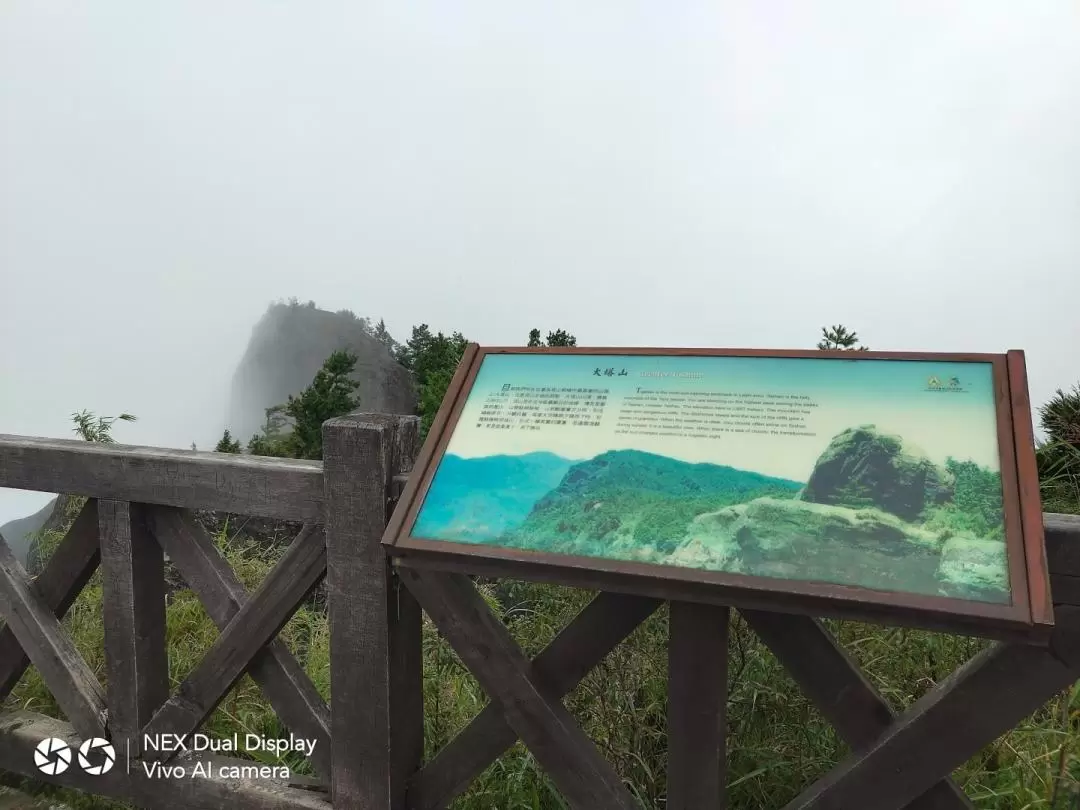 2D1N Mount Daito and Batongguan Historic Trail Tour in Chiayi