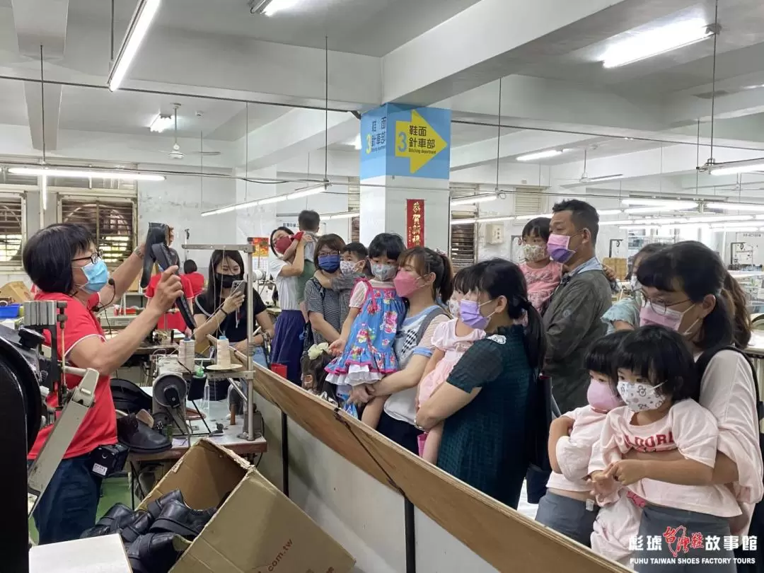 Puhu Taiwan Shoes Factory Tours Admission Ticket and DIY Experience in Kaohsiung 