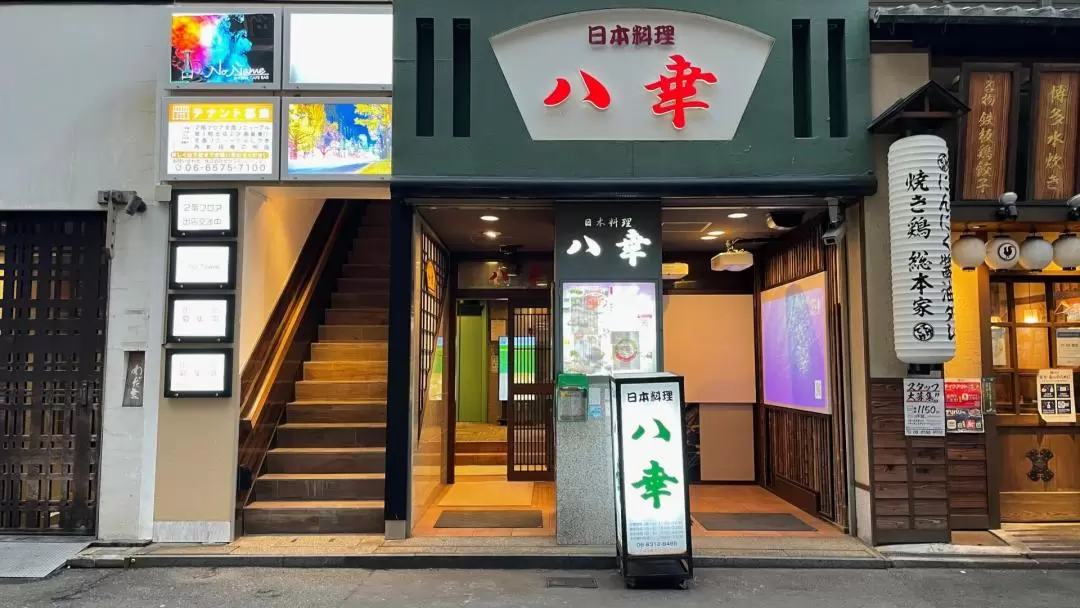 Hachiko - Traditional Japanese Cuisine in Osaka