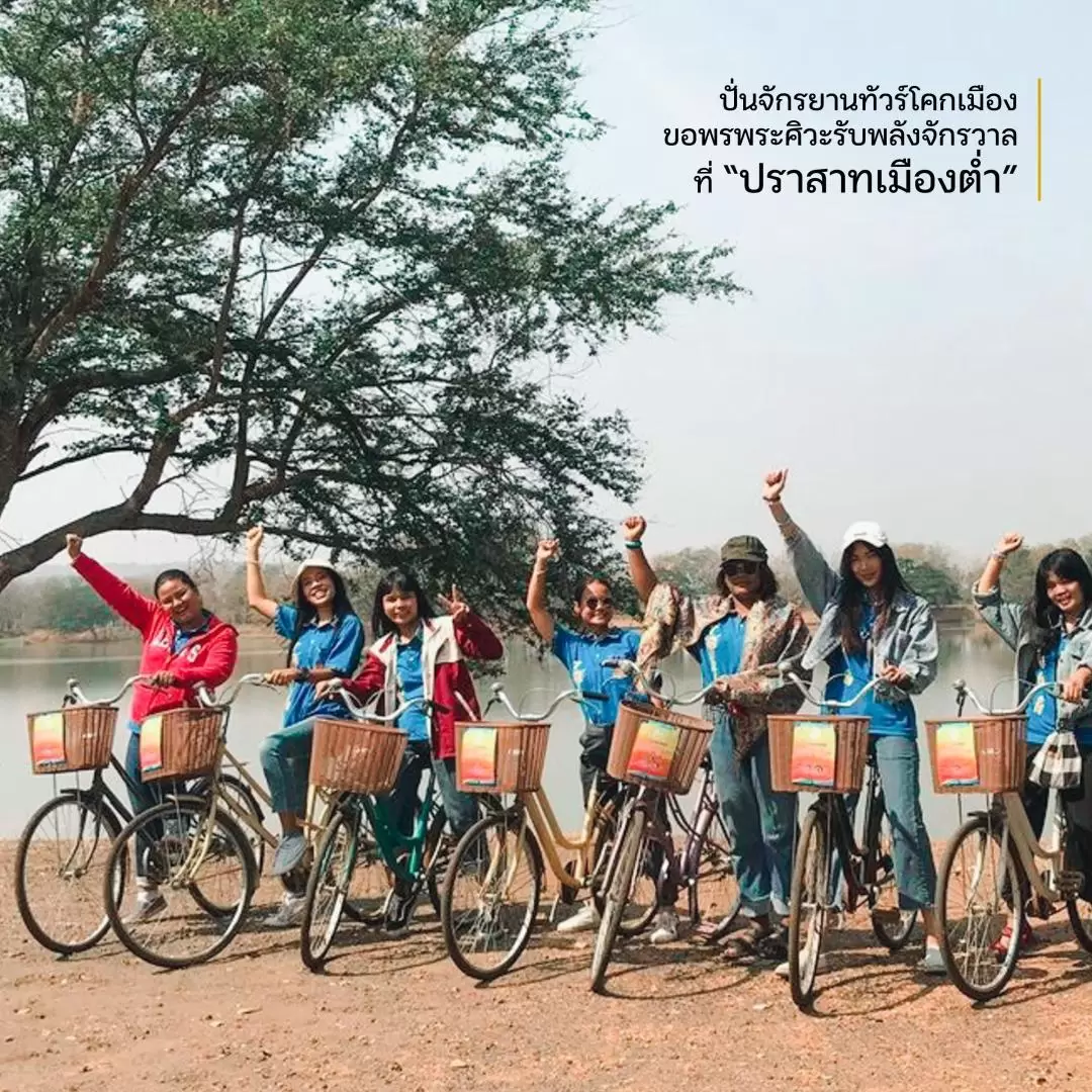 2 Days 1 Night Buriram Ban Khok Mueang Community Tracing Khmer Civilization tour