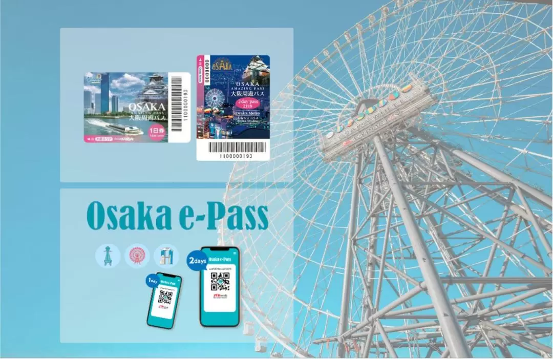 Osaka Amazing Pass & Osaka e-Pass