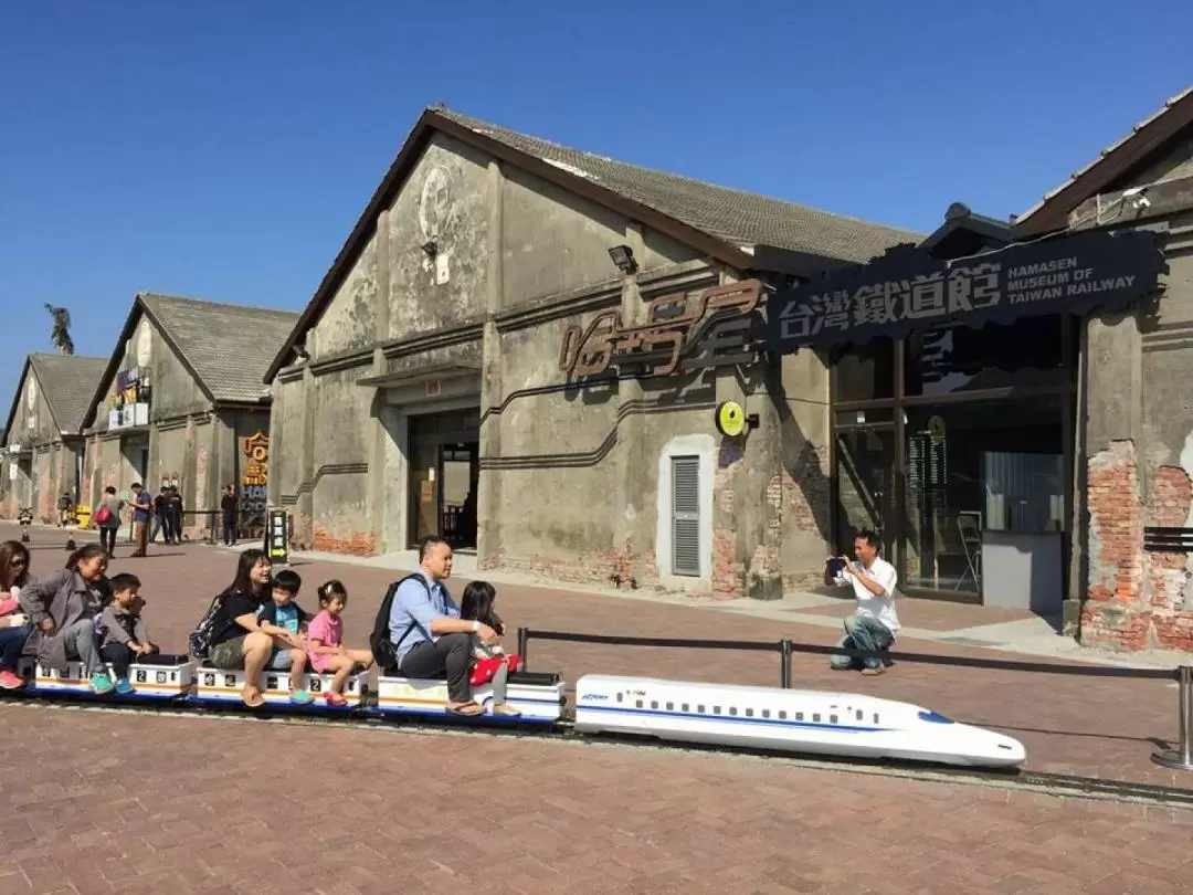 高雄哈瑪星台灣鐵道館小火車門票