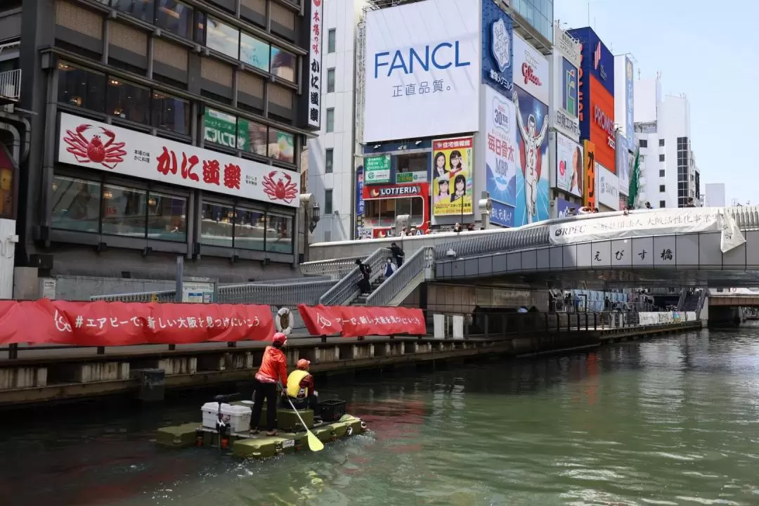 大阪 SUP 站立式划槳導覽遊