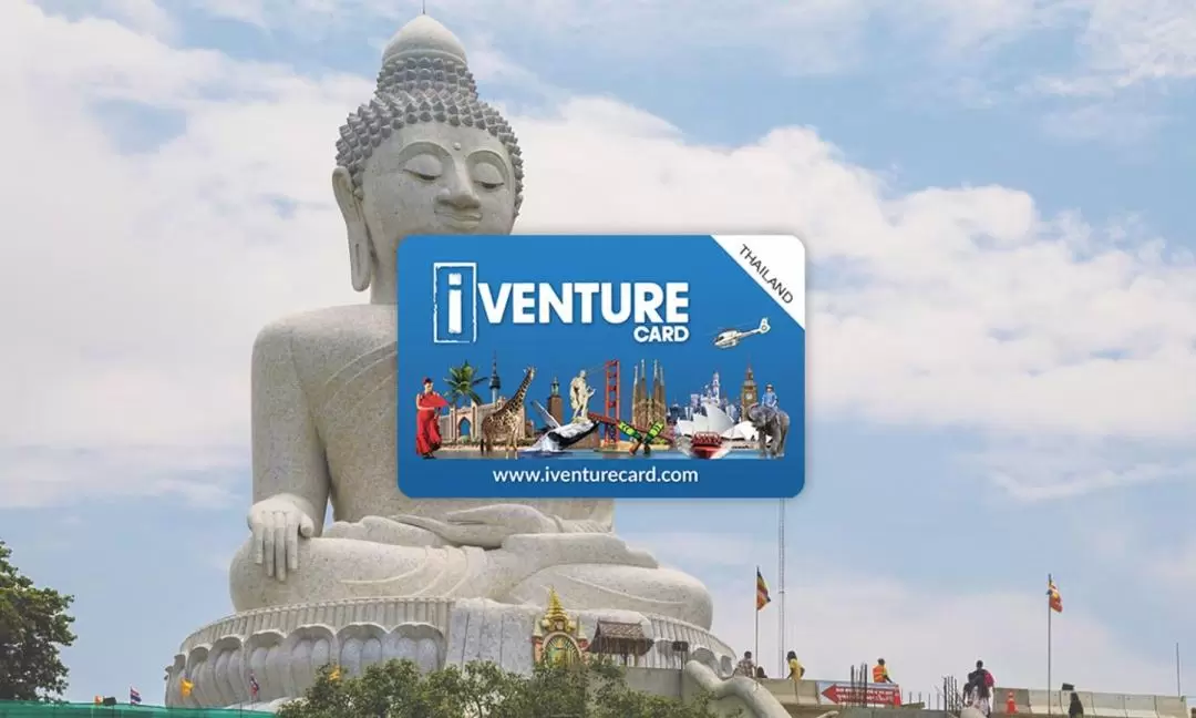 iVenture 普吉岛自选景点通票