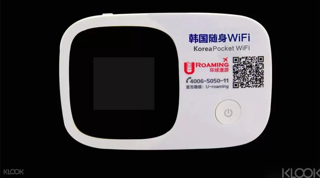 【限时优惠】韩国 4G WiFi分享器（香港领取）由Uroaming提供