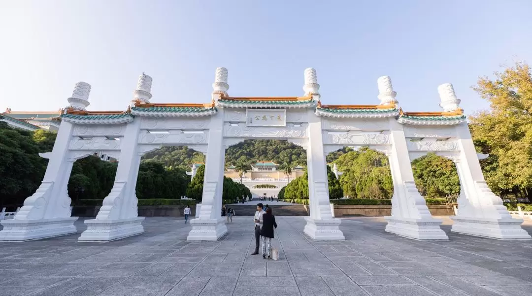 台北市内観光ツアー（国立故宮博物院入館チケット付き）