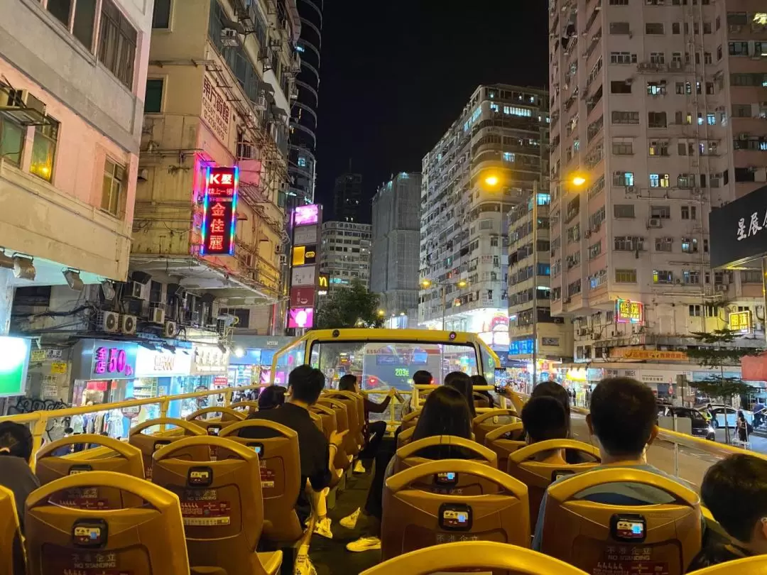 Big Bus Kowloon Night Tour + K11 MUSEA Coupon