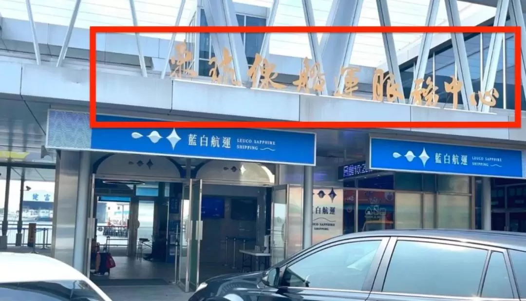 Transportation in Xiaoliuqiu Shared bus transfer from Zuoying High Speed Rail Station/Kaohsiung Railway Station to Donggang