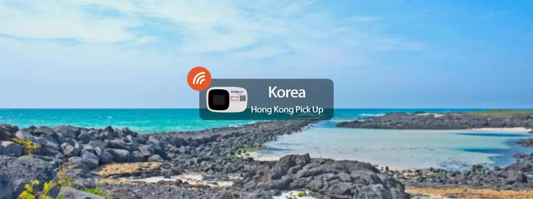 [프로모션] 한국 4G 무제한 포켓 WiFi (홍콩 공항 수령 / Uroaming)