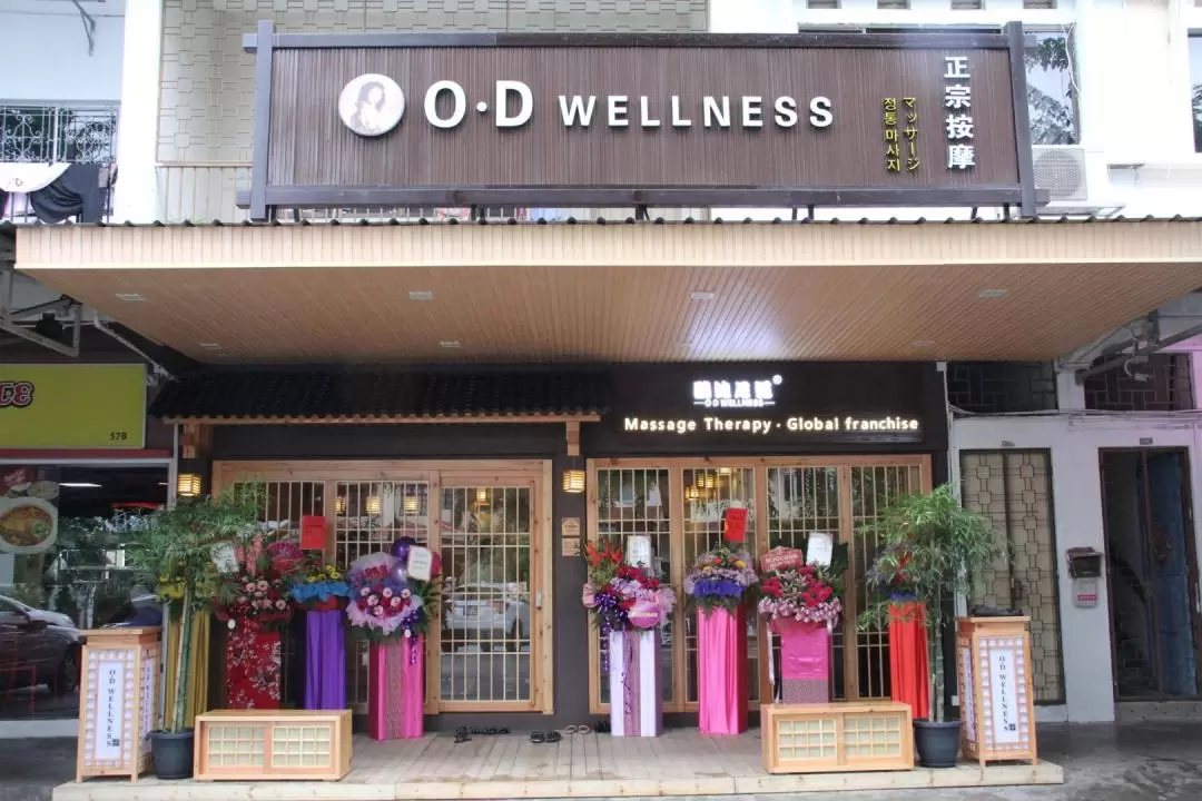 OD Wellness ボディマッサージ・フットリフレクソロジー（シンガポール）