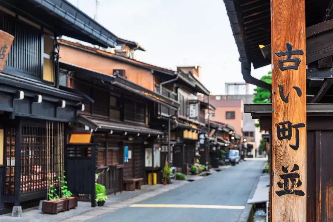 Takayama City, Rickshaw Ride, & Funasaka Sake Brewery Half Day Tour