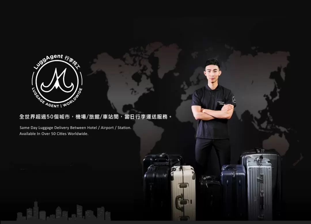 Hong Kong Luggage Services by LuggAgent (To/From Airport/Hotel)