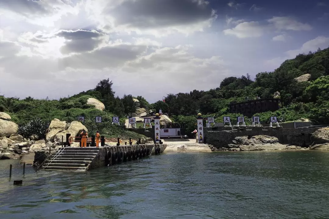 Kinmen: Blue Road & Boat Tour Lieyu Island 7, a historical site of the battlefield - Departure from Shuitou Wharf