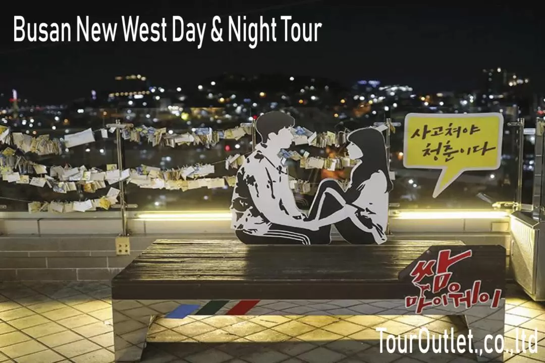 Busan Night Tour : Korea Drama Location