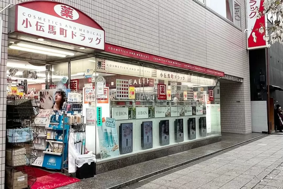 日本COSMETICS AND MEDICAL藥妝店免稅券