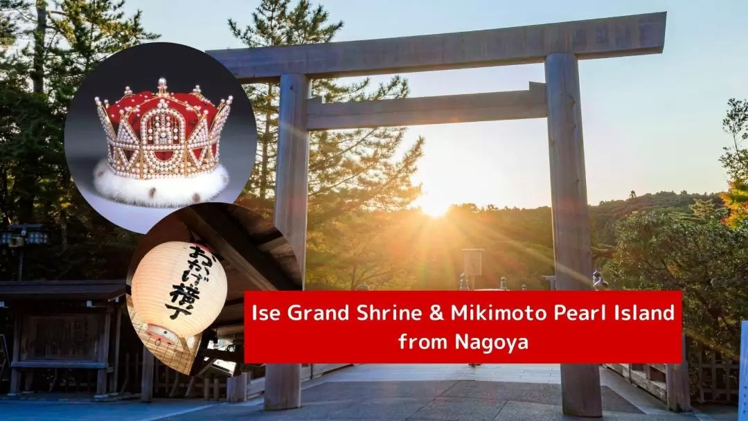 Mikimoto Pearl Island & Ise Shrine Private Day Tour from Nagoya