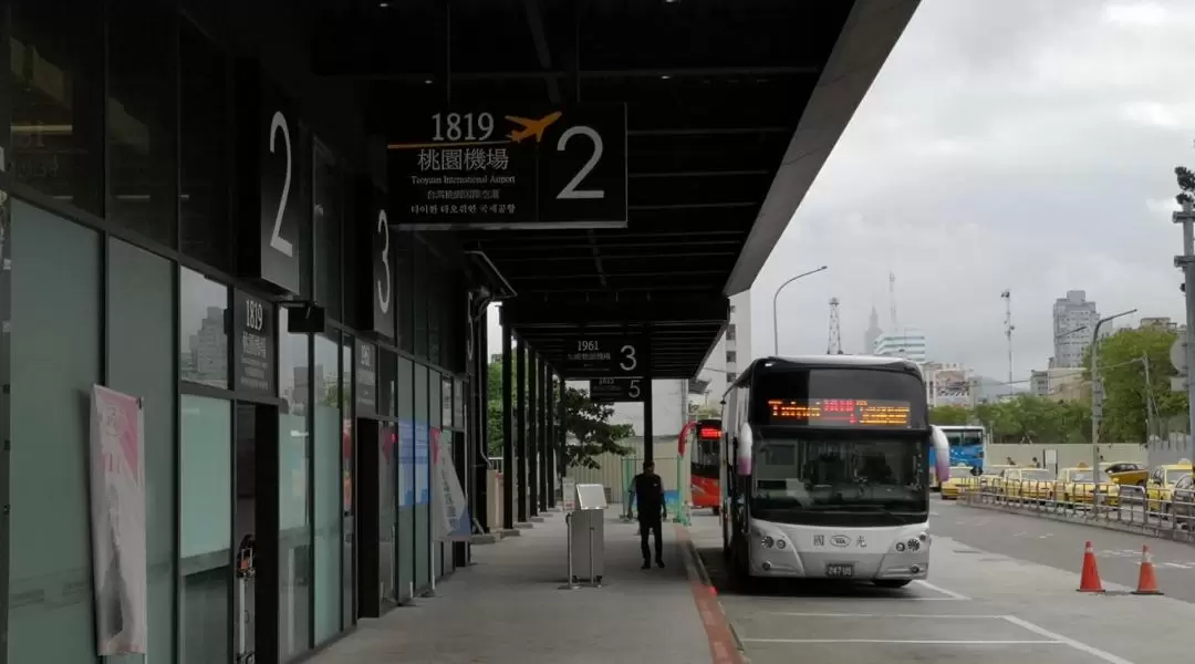 桃園国際空港 往復バスチケット（台北 / 国光客運提供）