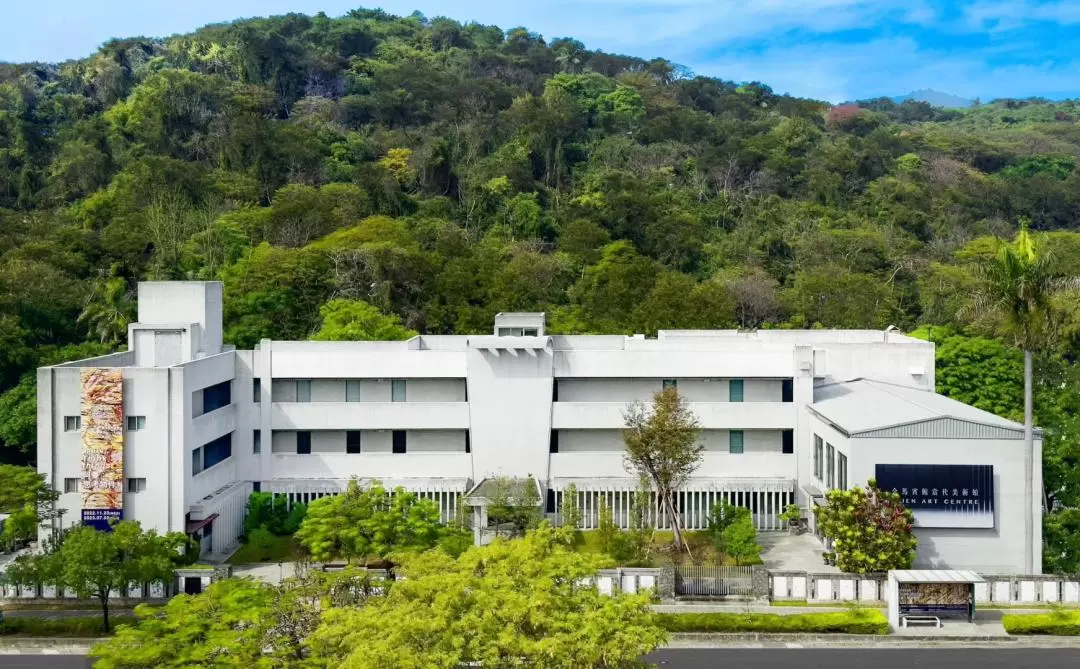 高雄永添藝術・金馬賓館當代美術館門票