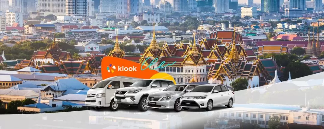 曼谷私人包車（含司機 & 距離100公里內）- TTD Global 提供
