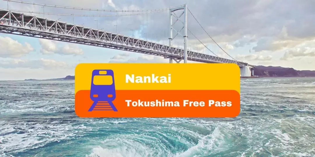 Nankai Tokushima Free Pass (5 Days)