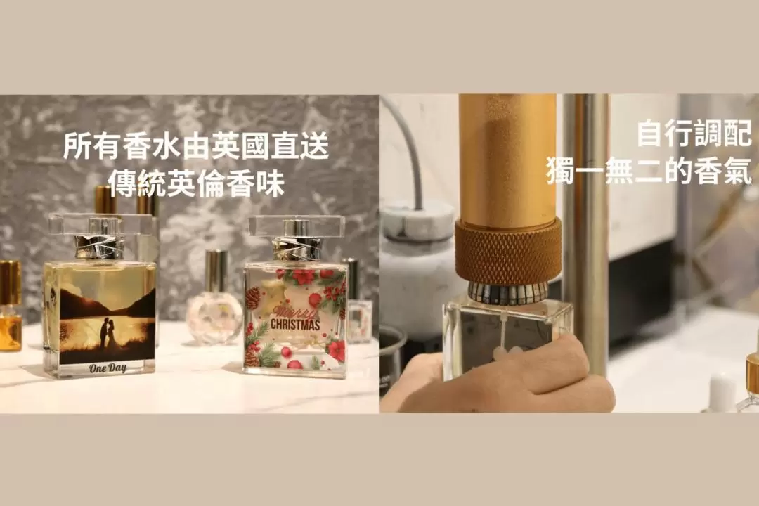 Perfume Talk - 香水工作坊｜一小時體驗課程 | 香水工作坊｜尖沙咀