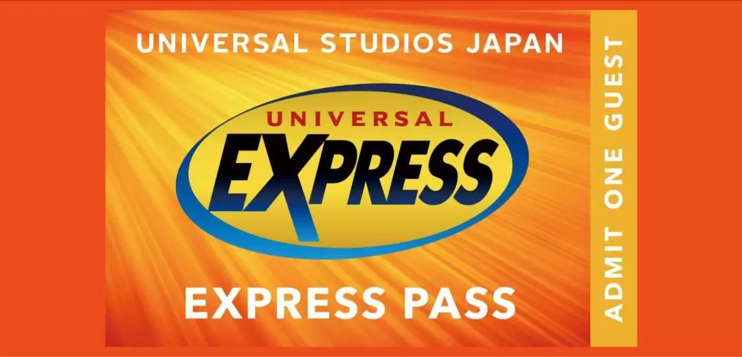 日本環球影城Express Pass快速通關券7