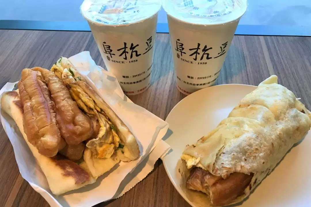 Fuhang Soy Milk in Taipei