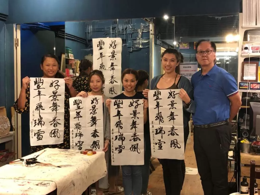 Aura Art - Chinese Calligraphy Class | Central