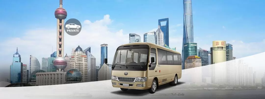 Shanghai Private Car Charter: Oriental Pearl+the Bund+Yu Garden