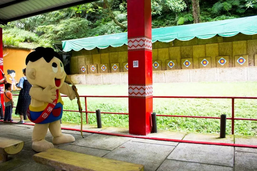 烏来雲仙公園 入園チケット（新北）