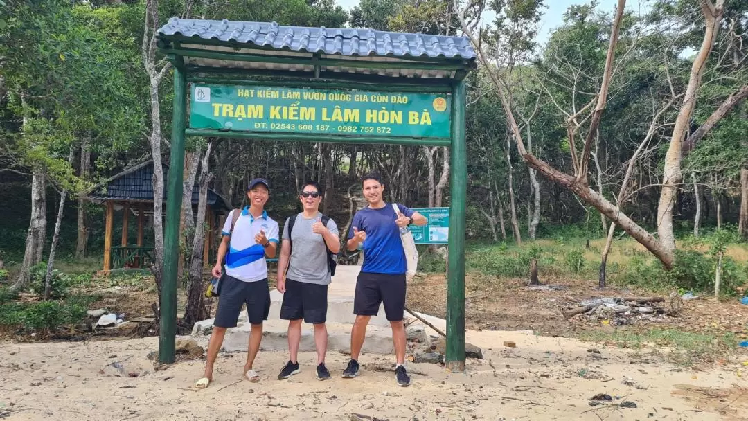 崑島國家公園徒步遊覽體驗