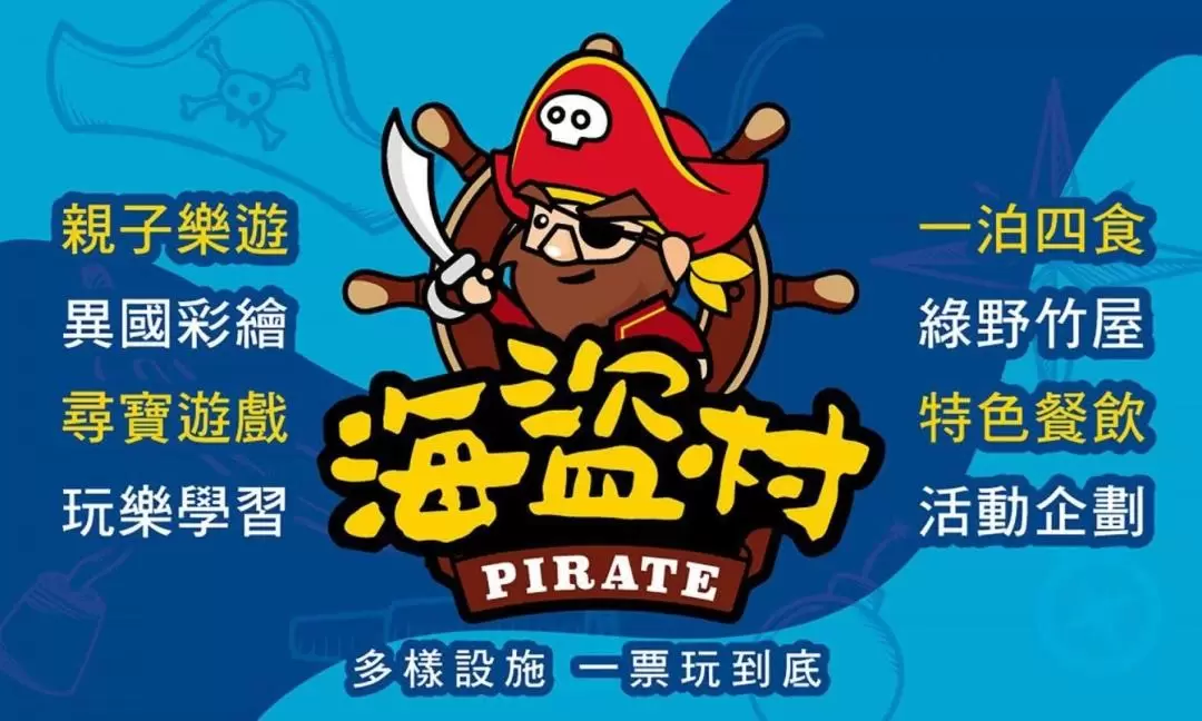 Pirate Village Ticket in Nantou