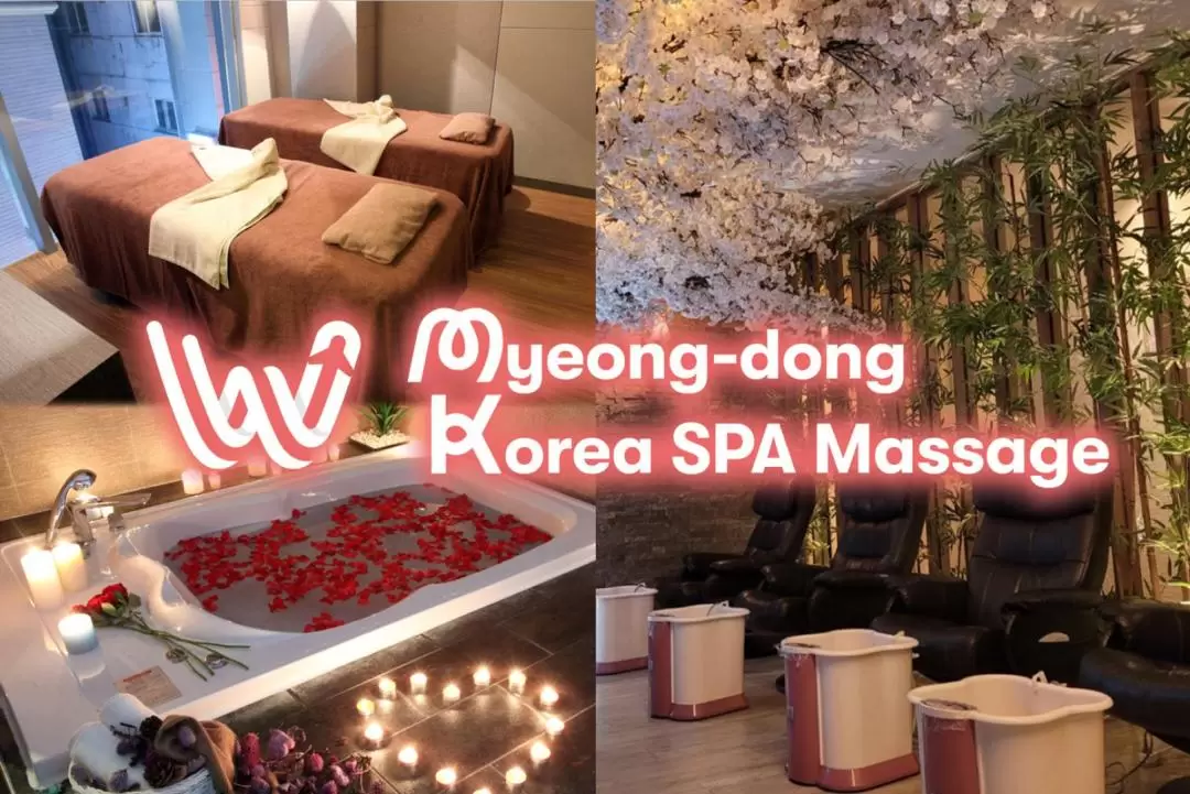 首尔明洞 Korea Spa 水疗按摩体验（Wondertrip 提供）