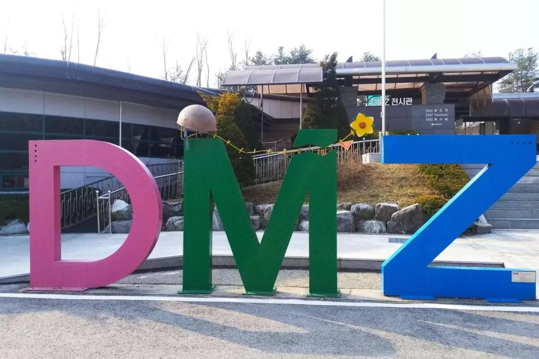 DMZ 非軍事區＆第三隧道＆和平纜車之旅