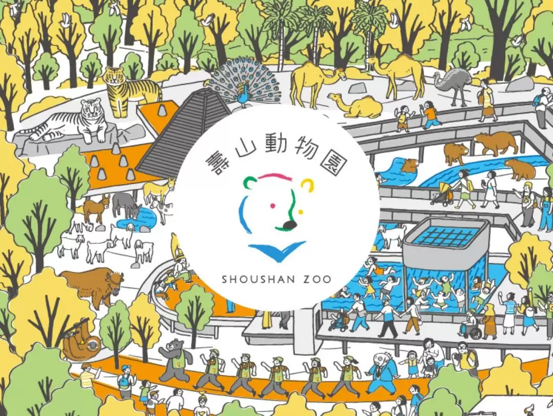 Shoushan Zoo Ticket in Kaohsiung