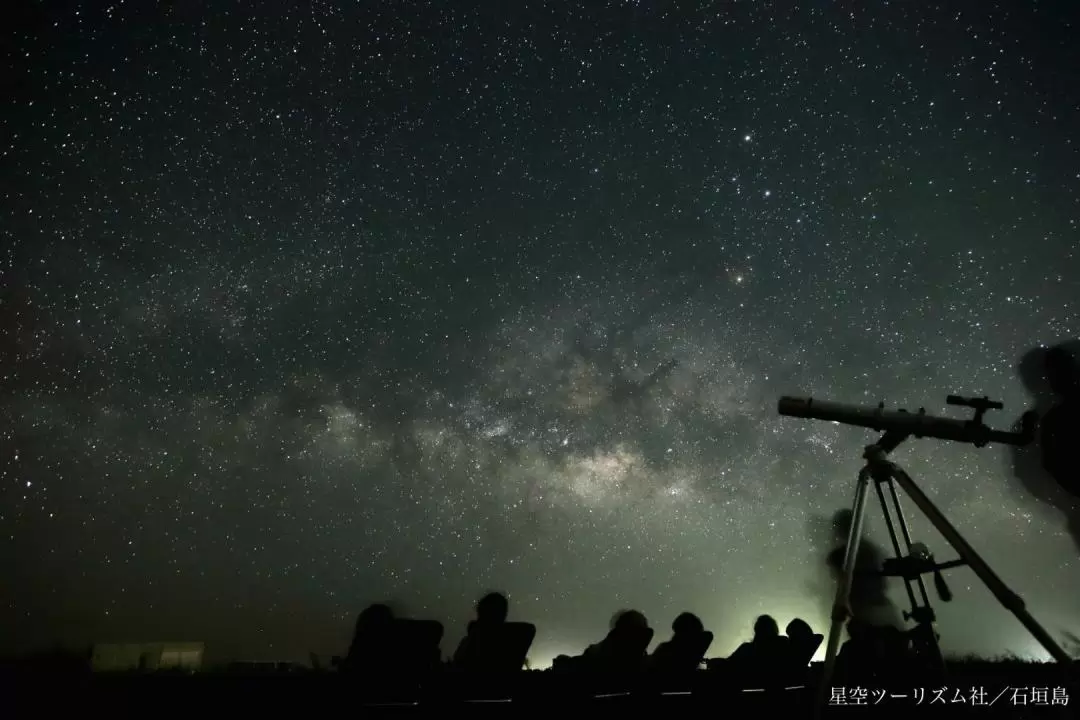 Ishigaki Island Stargazing Experience