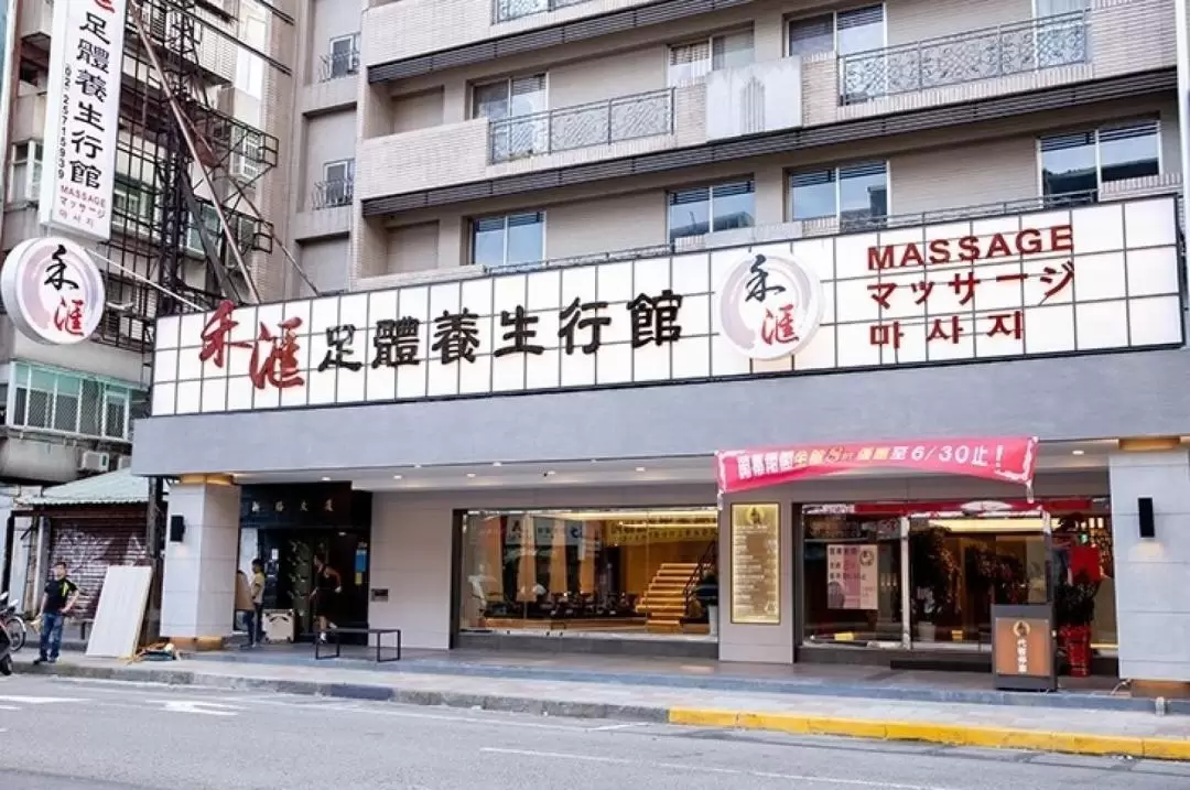 Hehui Massage in Taipei