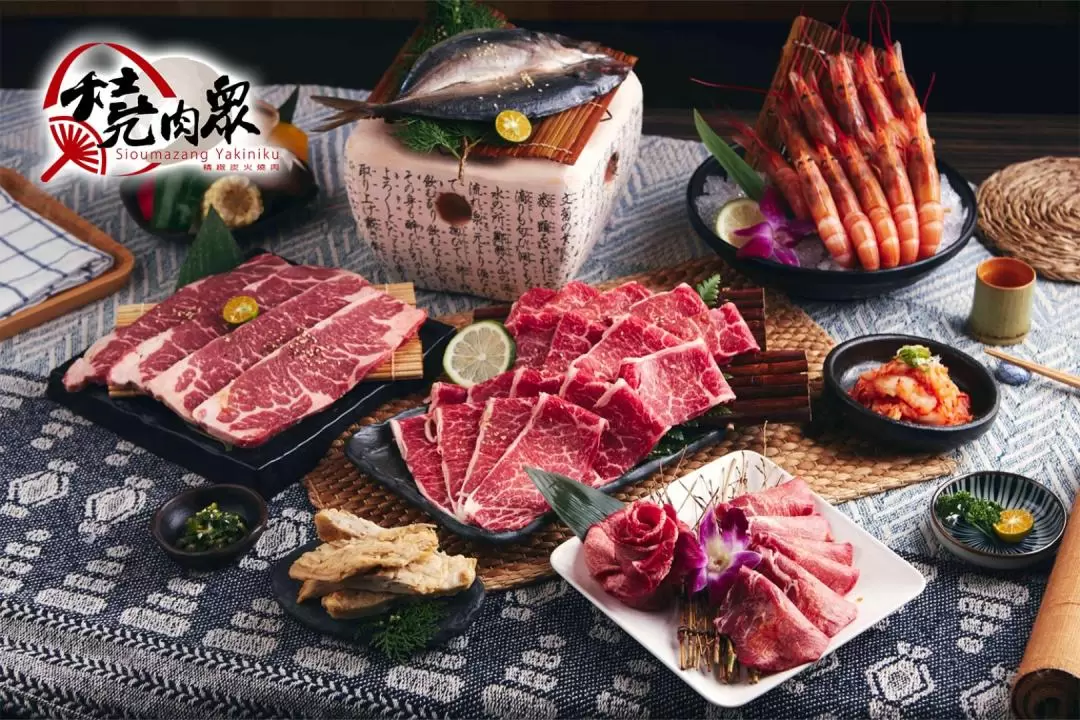 燒肉眾一代店／燒肉眾二代目／鹿兒島燒肉／燒肉哦爺｜通用券