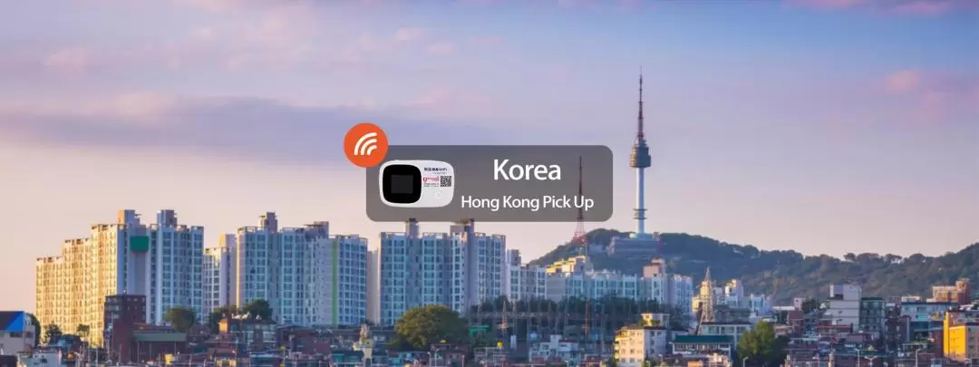 [프로모션] 한국 4G 무제한 포켓 WiFi (홍콩 공항 수령 / Uroaming)