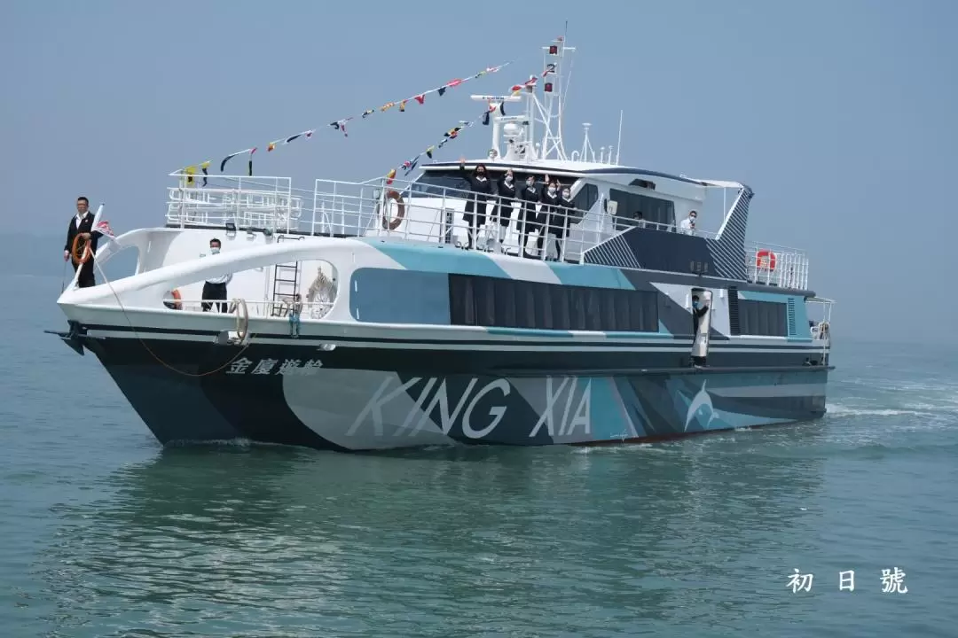 Fuxing Island & Tiger Island & Bold Islet Depart from Shuitou Wharf