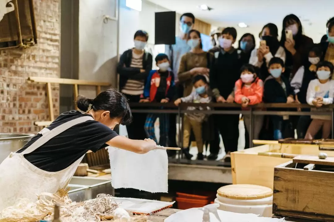 台北樹火紀念紙博物館・門票・花草紙體驗DIY