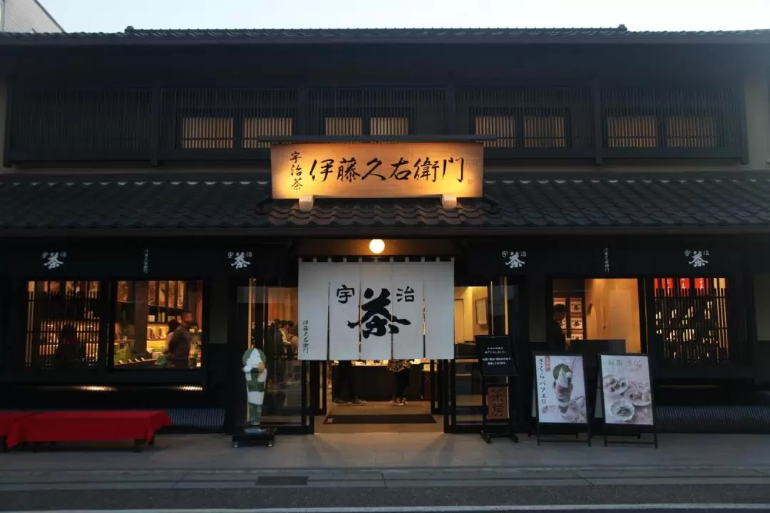 奈良公園・東大寺・宇治・源氏の湯 日帰りツアー（大阪発）