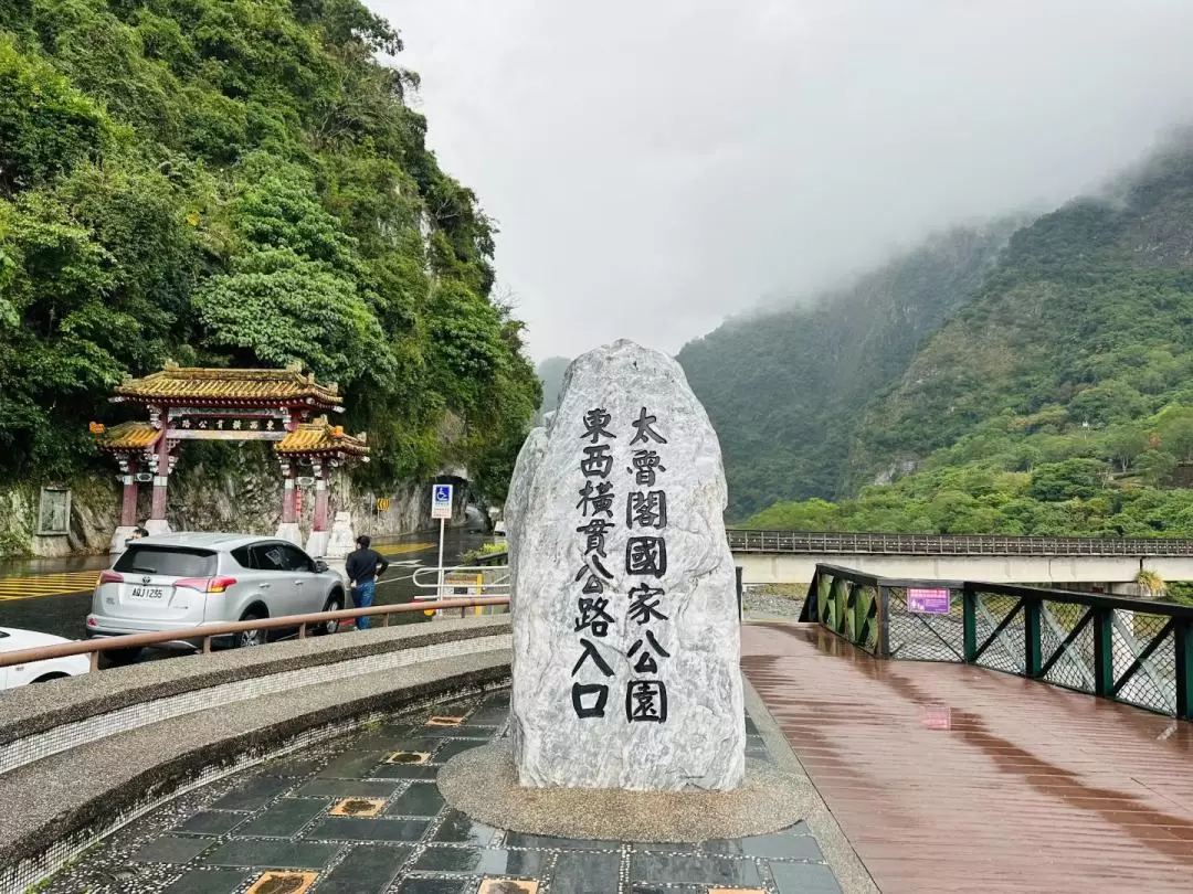 包車接駁：花蓮太魯閣/清境農場/日月潭(台北出發)