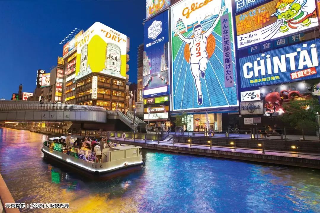 Osaka Half Day Golden Route Bus Tour