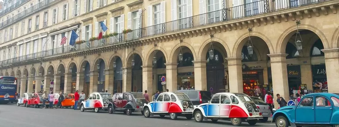 シトロエン2CV 2時間ツアー（パリ）