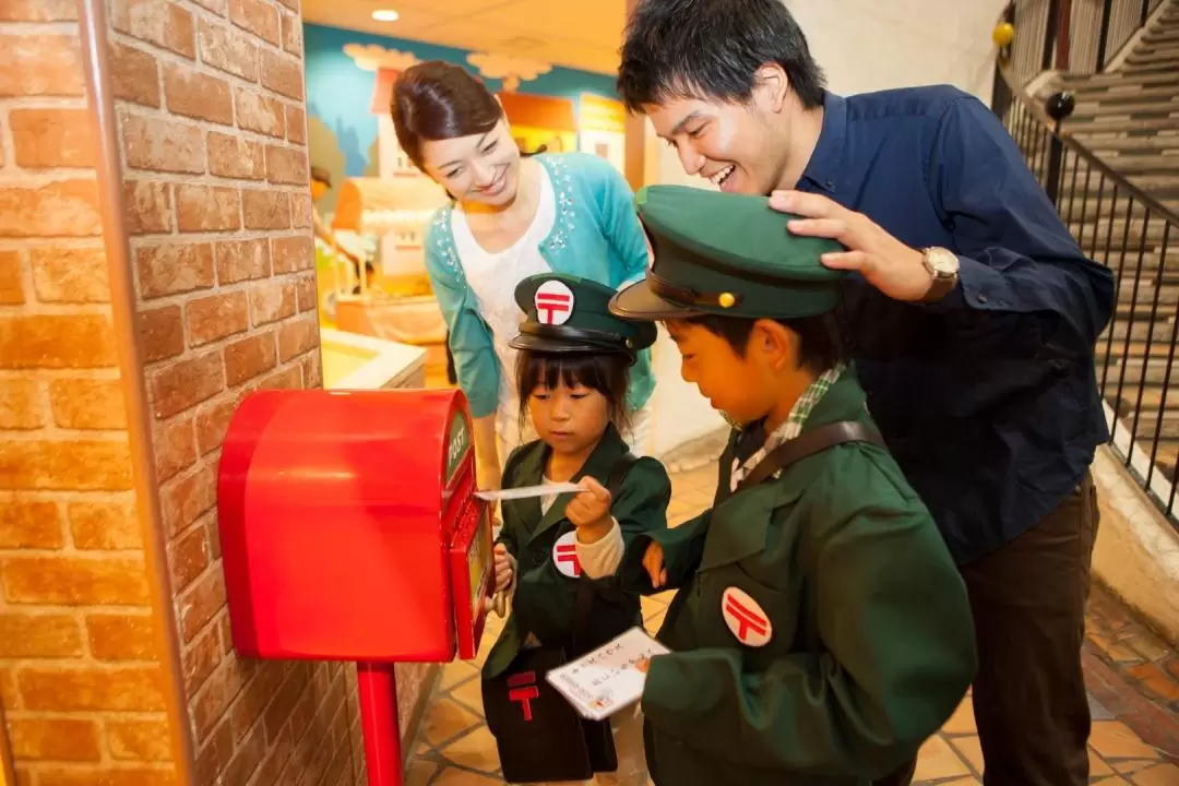 大阪兒童樂園（Kids Plaza Osaka）門票