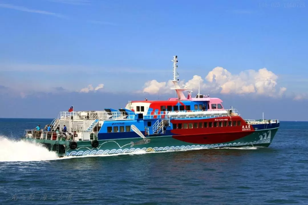 Green Island Ferry Tickets (Taitung Departures)