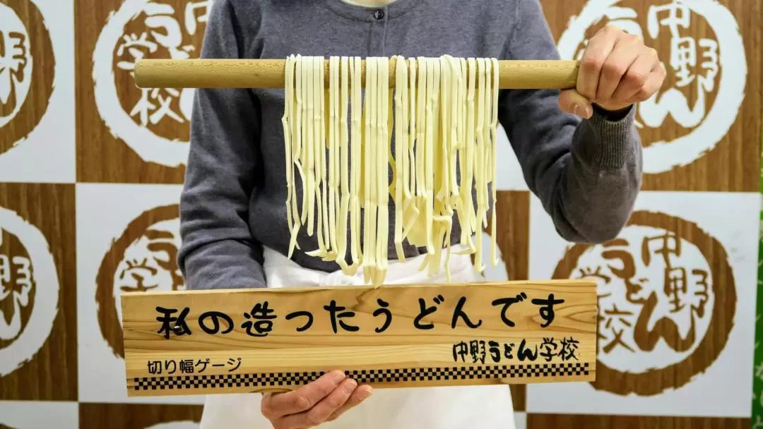 Homemade Sanuki-Udon Noodle Making Experience